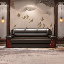 Office Sofa Business Talks Company Reception Room Guests Genuine Leather Modern Furnishings Full Solid Wood Sofa Tea Table Combinations