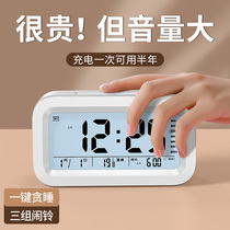 Li Jiazaki Recommended) alarm clock students special to get up and theorizer children female mens electronic intelligence 2021 new internet red