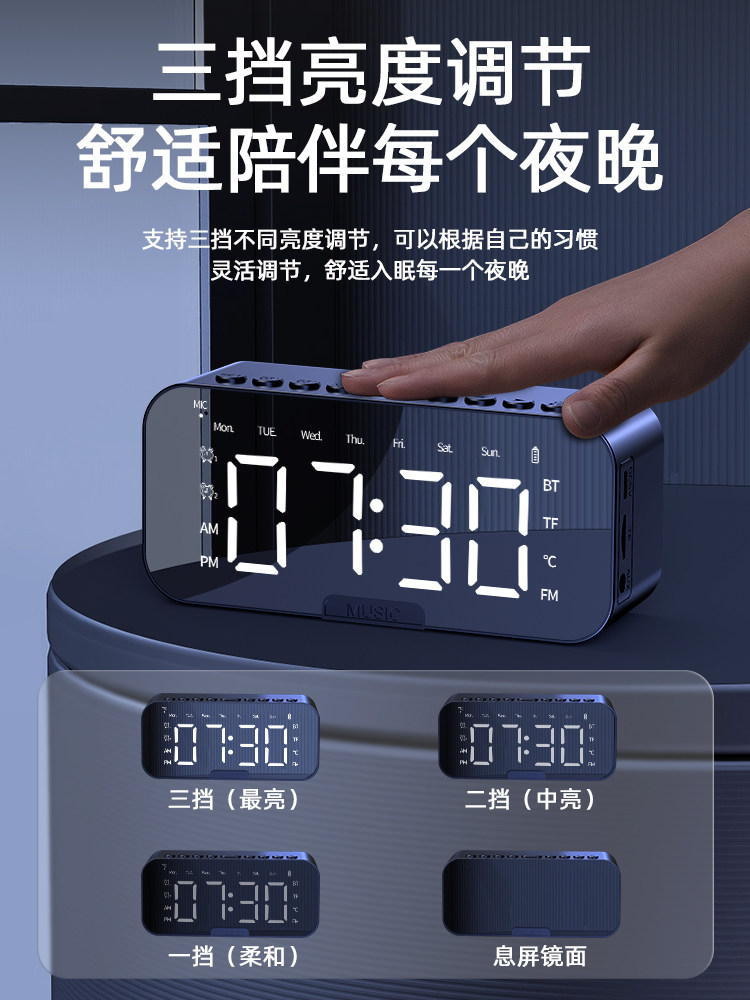 Smart Bluetooth Speaker, Electronic Multi-Function Clock, Student Wake-Up Alarm Clock, Wireless Small Speaker, High Sound Quality