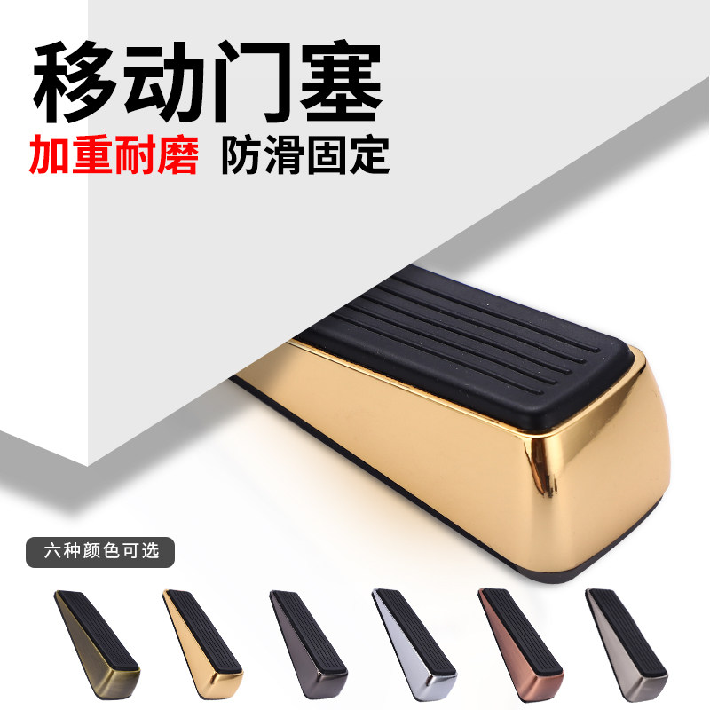 Stainless Mr. Mense Door Stopper Withers Bedroom Top Door Suction mobile positioning door Barrier Suction door Dressing Room Anti-Collision