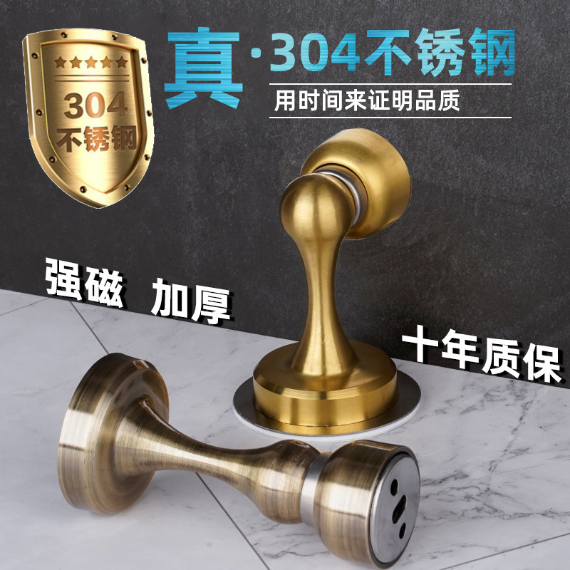 304 stainless steel punching thickened lengthened door suction with strong magnetic force black green ancient wall suction door bumper door stopper
