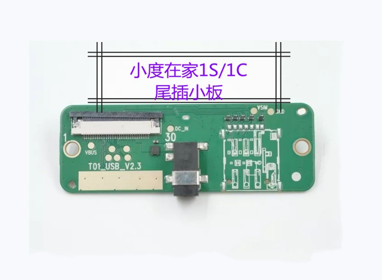 Small at home 1C 1C 1SNV6001 2001 6101 2101 Power Supply tail board accessories repair