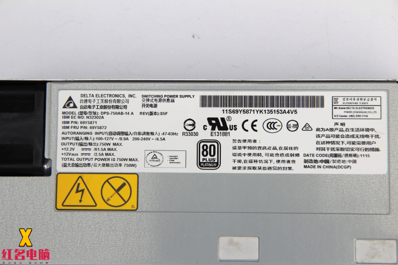Электропитание для ПК ibm x3550 x3650m4 750w 电源 69y5871 69y5872 dps-750ab-1 Электропитание для ПК ibm x3550 x3650m4 750w 电源 69y5871 69y5872 dps-750ab-1