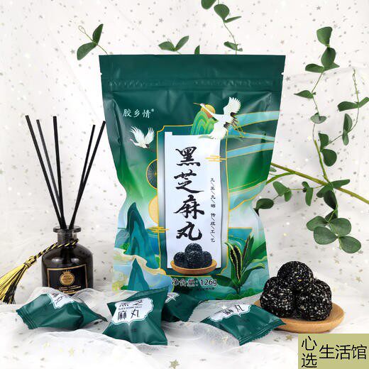 Jiaoxiangqin black sesame pills nine steamed nine sun rose black sesame pills elderly pregnant women and children edible bags