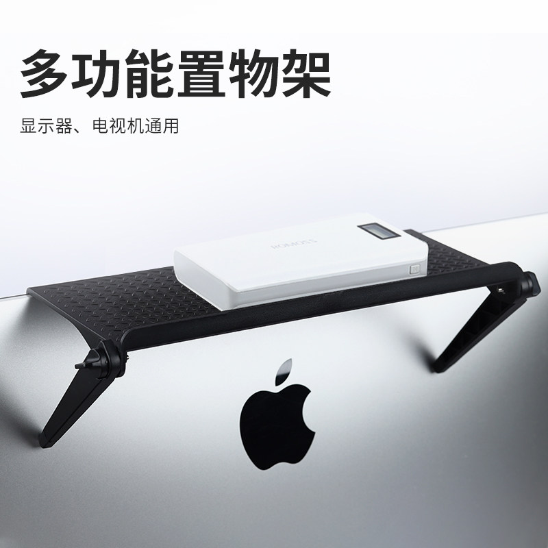 TV screen rack, Machine top box, computer screen storage layer rack, multifunctional non-perforated router stand