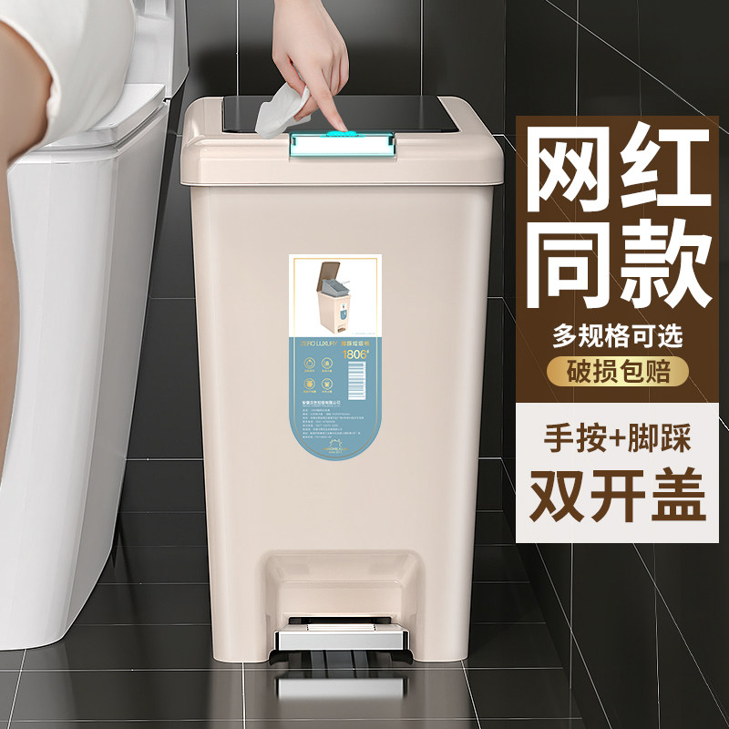 Trash can household toilet with lid toilet dressing room paper basket kitchen living room with large classification foot pull tube