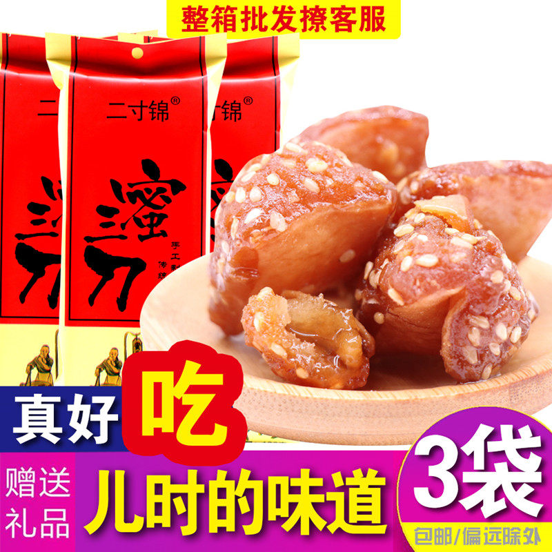 Honey Sandao Shandong specialty old-fashioned snacks handmade honey food Sesame traditional pastry heart fruit snacks refreshment snacks