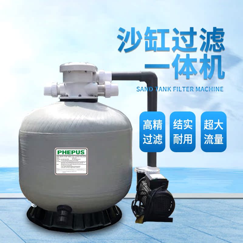 All Sand cylinder water pump