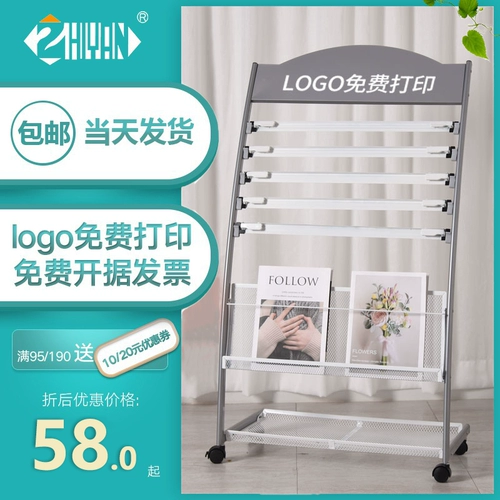 知雁 Газетные полки ландсторы, офис книжного магазина, данные о дисплее данных Rangers Gassapy Propaganda Rangers Shelf Magazine