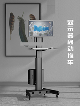 Computer monitor mobile bracket floor cart can stand up office Workbench computer lifting bracket