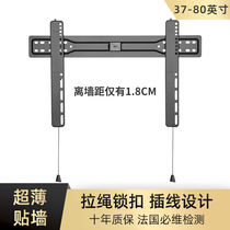  Ultra-thin TV pylons Universal Samsung Xiaomi TCL Sony Skyworth Huawei Hisense 40-80 inch wall bracket