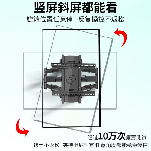 Поворотный кронштейн для телевизора, настенное крепление на 360 градусов, поворотный переключатель экрана по горизонтали и вертикали, универсальное настенное крепление, вращающееся на 90 градусов