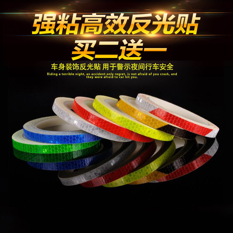 Bicycle stickers Waterproof body stickers Mountain bike reflective stickers Motorcycle reflective strips Bicycle Luminous stickers Fluorescent strips