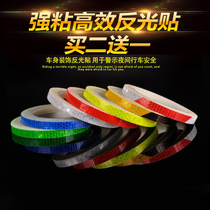 Bicycle stickers Waterproof body stickers Mountain bike reflective stickers Motorcycle reflective strips Bicycle luminous stickers Fluorescent strips