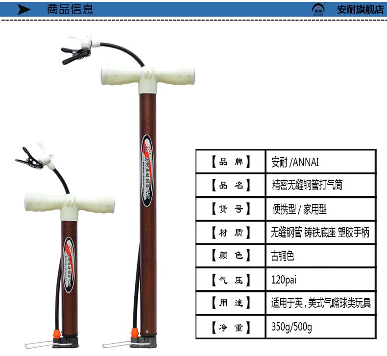 Pompe à vélo - Ref 2388094 Image 19