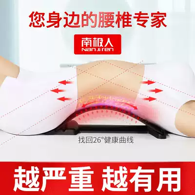 Lumbar and cervical spine stretching soothing device Top waist magnet massage Ridge traction correction lumbar support back support waist pain artifact