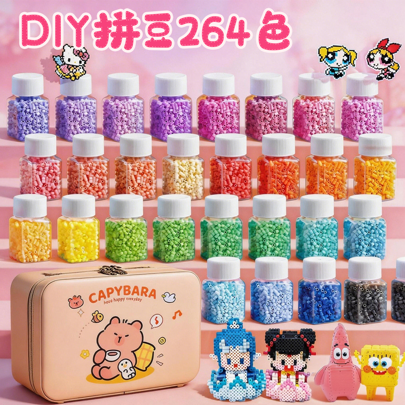 Mard's 264-Color Complete Set of Fusion Bead Refill Packs, Material Packs for Handmade DIY Beads, High-Quality Bottle-Packed