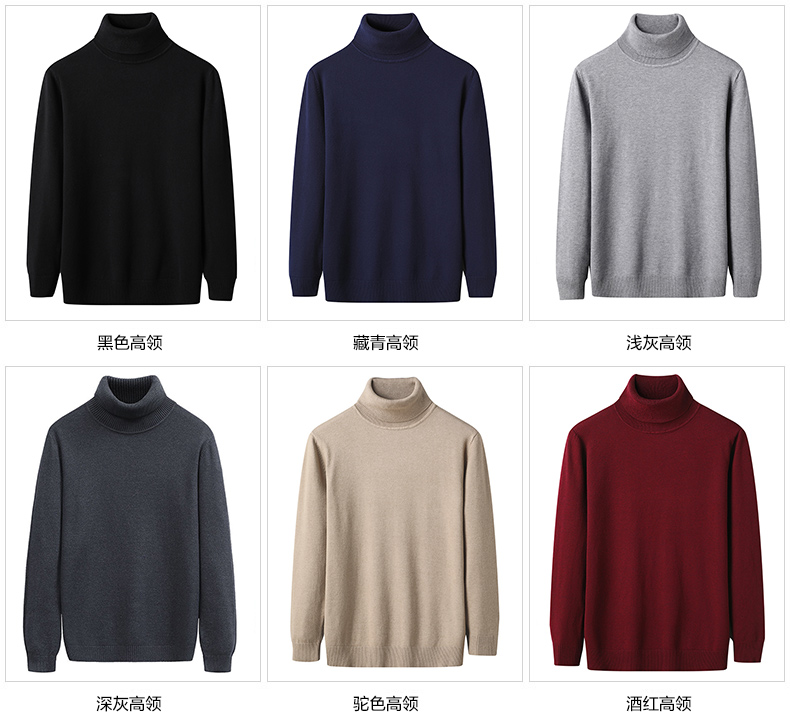 啄木鸟 男士雪尼尔加绒 保暖圆领纯色毛衣 图7