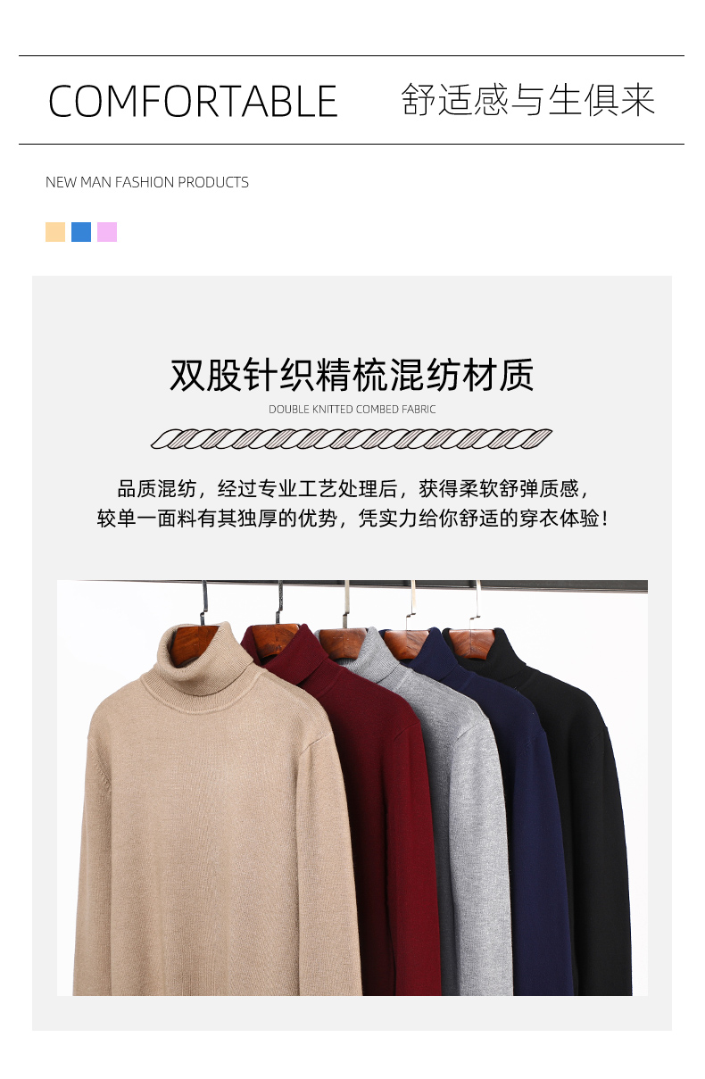 啄木鸟 男士雪尼尔加绒 保暖圆领纯色毛衣 图2