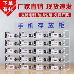 Acrylic Transparent Mobile Phone Storage Cabinet with Lock Storage Box Factory Workshop Staff Storage Box Name Wall Hanging