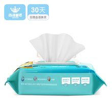 海洋童话婴儿湿巾80抽盖装 4包