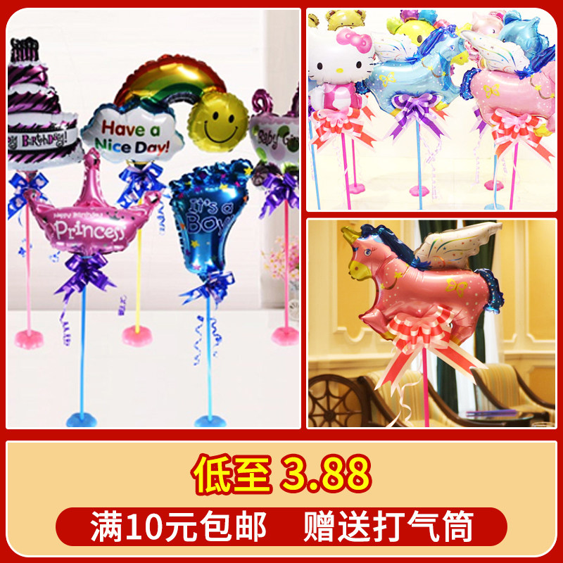 Baby year-old 100 days Children's Birthday party decoration Mini balloon Cartoon table floating small animal Column road guide