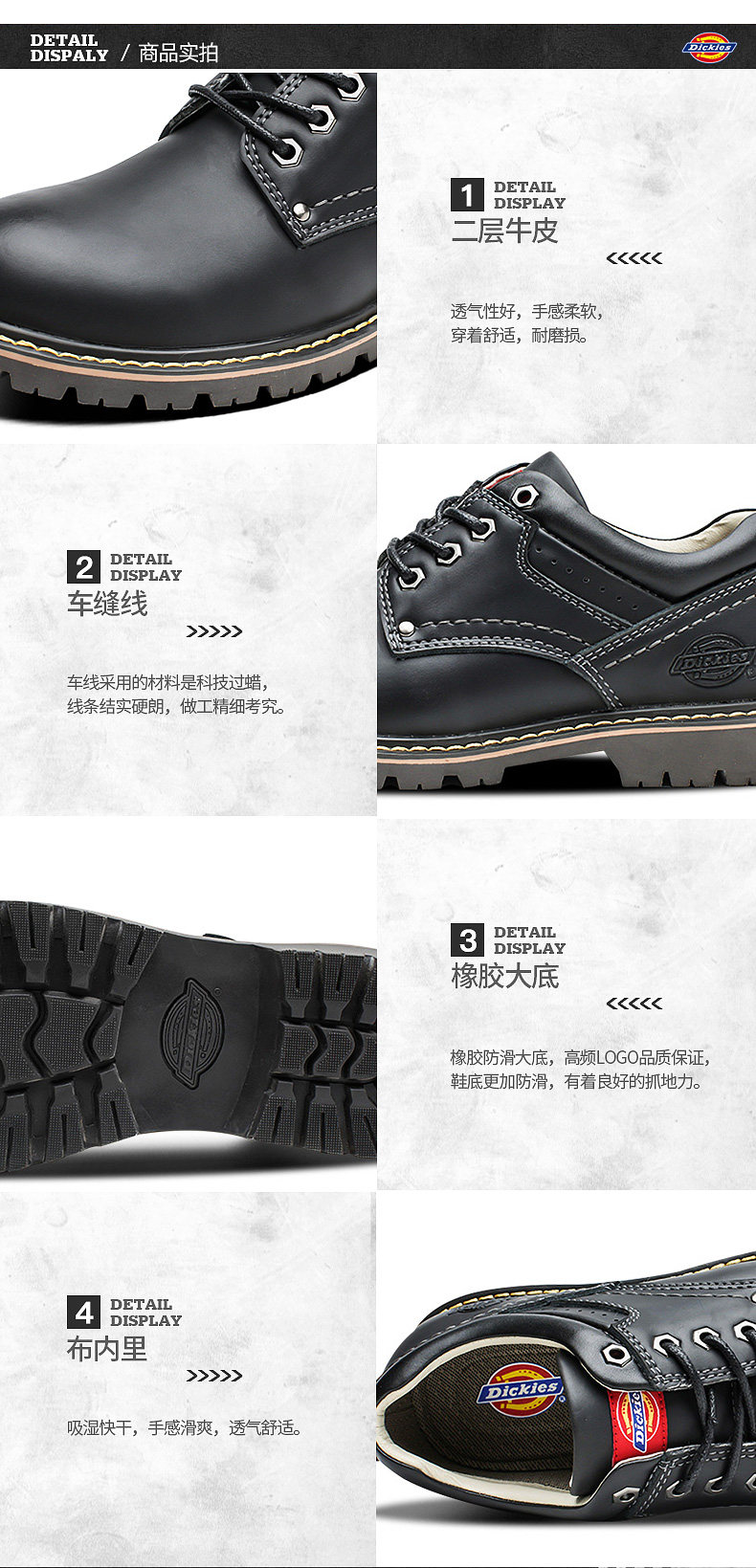 Dickies 男士 英伦风 低帮真皮休闲鞋 图4