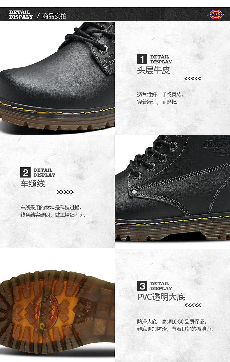 美国潮牌 Dickies 男女款 头层牛皮马丁靴 图12