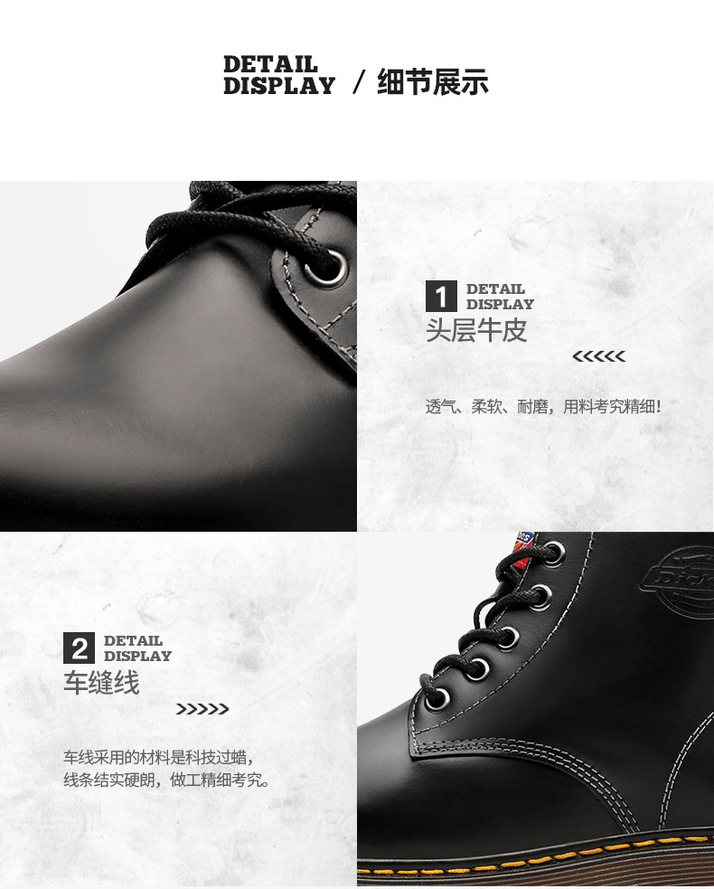 美国潮牌 Dickies 头层牛皮 复古工装靴 图10