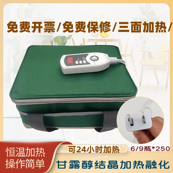 Mannitol heater constant temperature box melt crystal