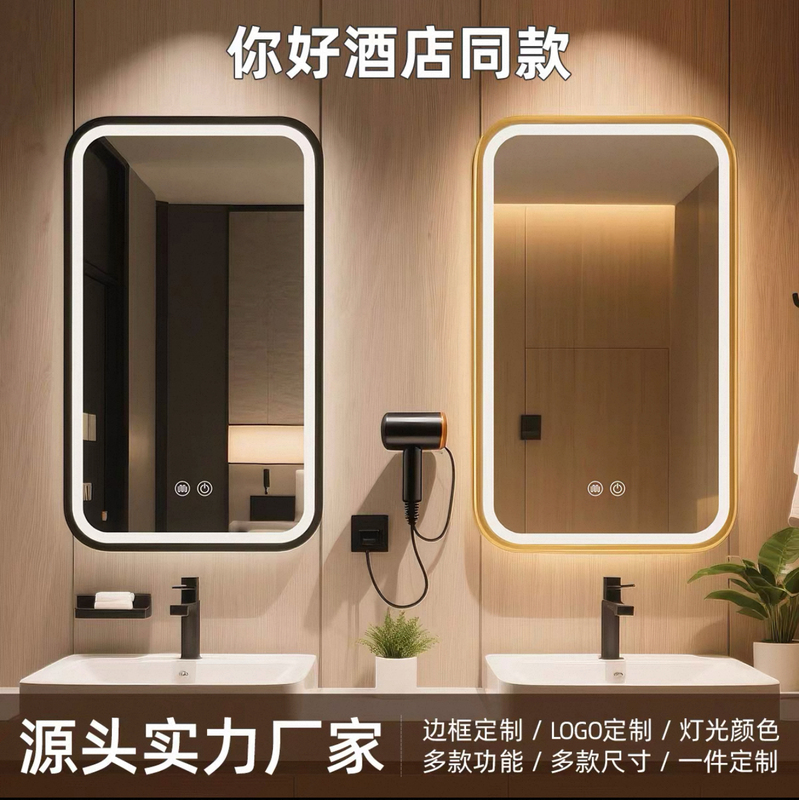 Hotel-Style Bathroom Mirror, Square with Frame, Smart Mirror, Led Bathroom Mirror with Light, Aluminum Alloy Mirror, Wall-Mounted Mirror