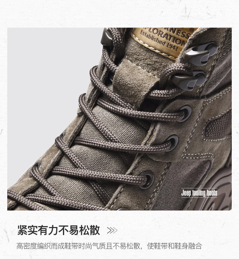 吉普 Jeep 男士加绒真皮工装靴 中高帮户外登山靴 图6
