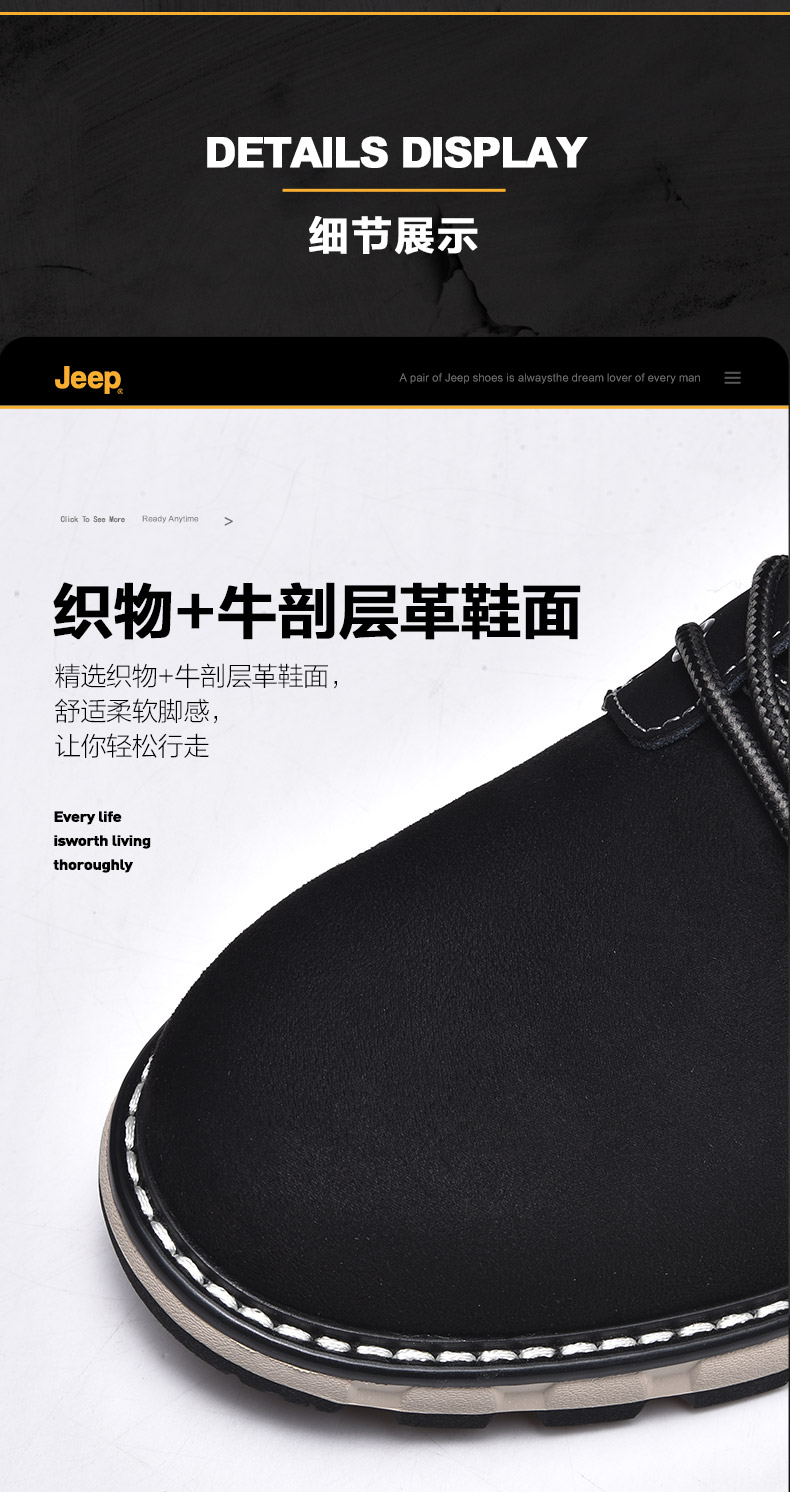 Jeep 男士大黄靴 真皮高帮马丁靴 图7
