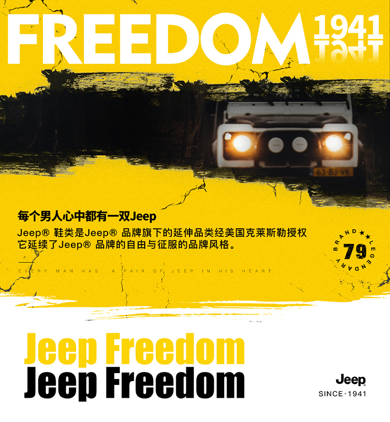 Jeep 男士大黄靴 真皮高帮厚底马丁靴 图2