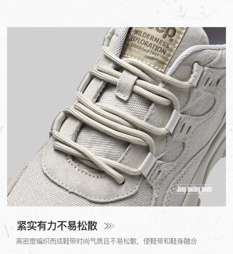 断码清仓 Jeep 男休闲户外软底运动鞋 图6