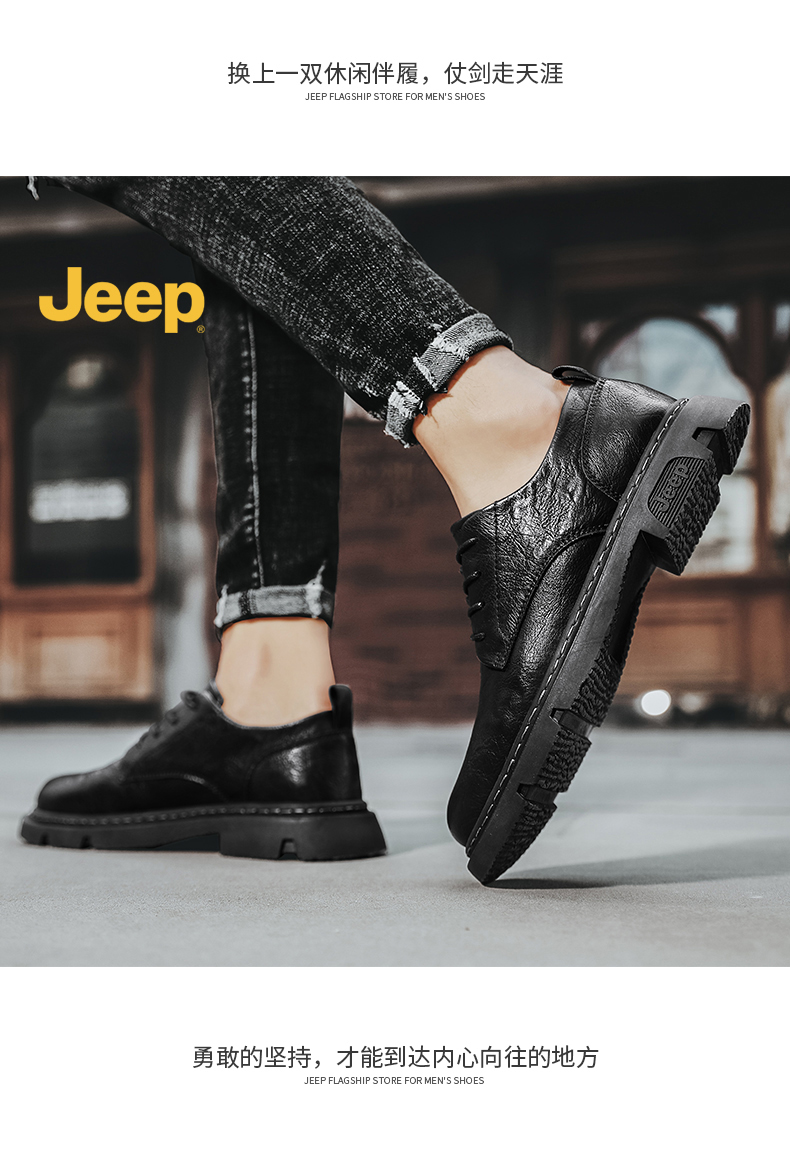 吉普 Jeep 男 英伦风 真皮低帮软底皮鞋 图10
