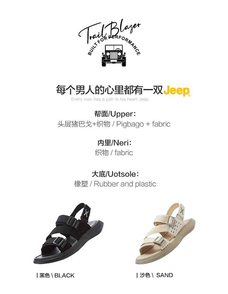 吉普 Jeep 2022年新款 男轻便沙滩凉鞋 软底防滑 券后169元包邮 买手党-买手聚集的地方