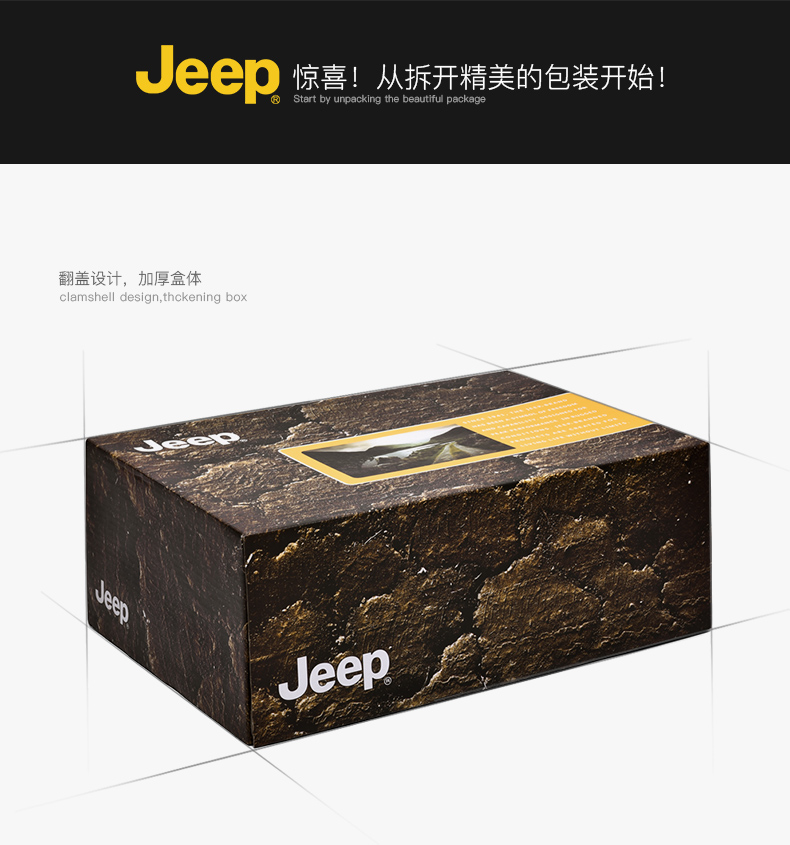 Jeep 男真皮网面休闲运动鞋 户外工装风 图26