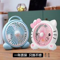 Cartoon small electric fan mini student dormitory bed office desktop silent turning fan bedside fan