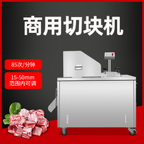 AP dicing machine Commercial automatic multi-function stainless steel cutting ribs fresh chicken duck fish goose fresh meat frozen meat chopping machine