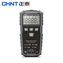 Zhengtai multimeter digital high precision small portable intelligent automatic maintenance electrician universal meter ZTY104B