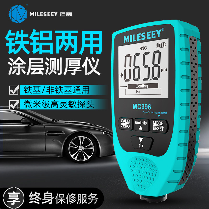 Micometric Paint Film Instrument Coating Thickness Gauge High Precision Automotive Paint Surface Detector Film Thickness Gauge thickness measurement