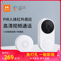 Chuangmi Xiaobai smart video doorbell with camera monitoring electronic cats eye mobile phone remote intercom Xiaomi smart 1080P high-definition night vision home wireless wifi corridor punch-free