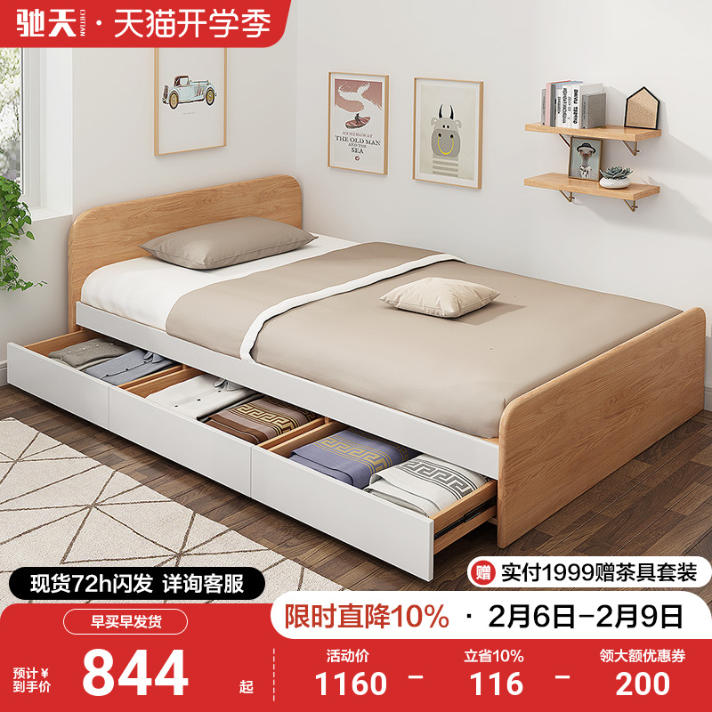Solid wood legs Single beds 1 2 m 1 5 m Home small family beds Modern minimalist storage bed Bedroom tatami bed 