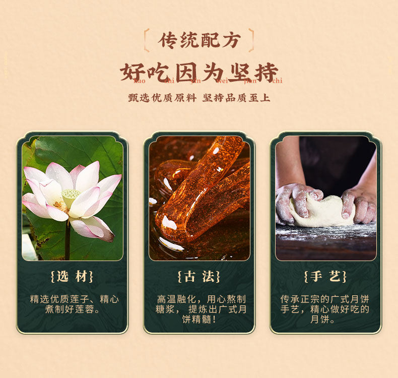 金尊 澳门双黄莲蓉月饼礼盒 600g 图9