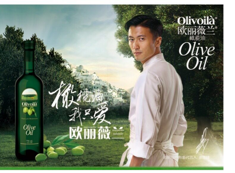 谢霆锋代言 意大利 欧丽薇兰 橄榄油 750ml+特级初榨橄榄油 250ml 图1