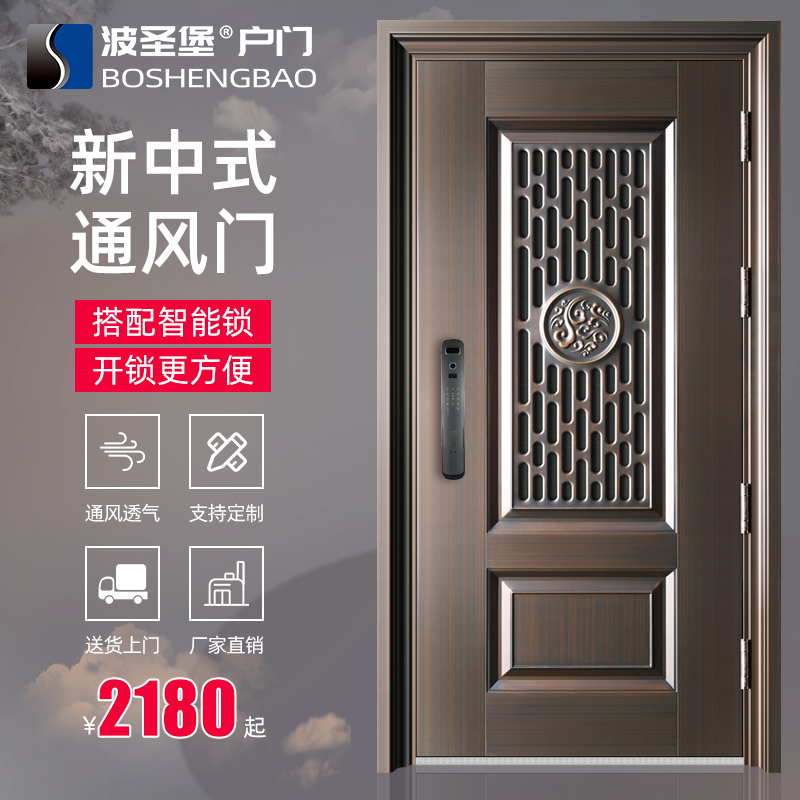 Anti-theft door Grade A household ventilation window security door into the door into the door of the mother door in the middle door custom door single door