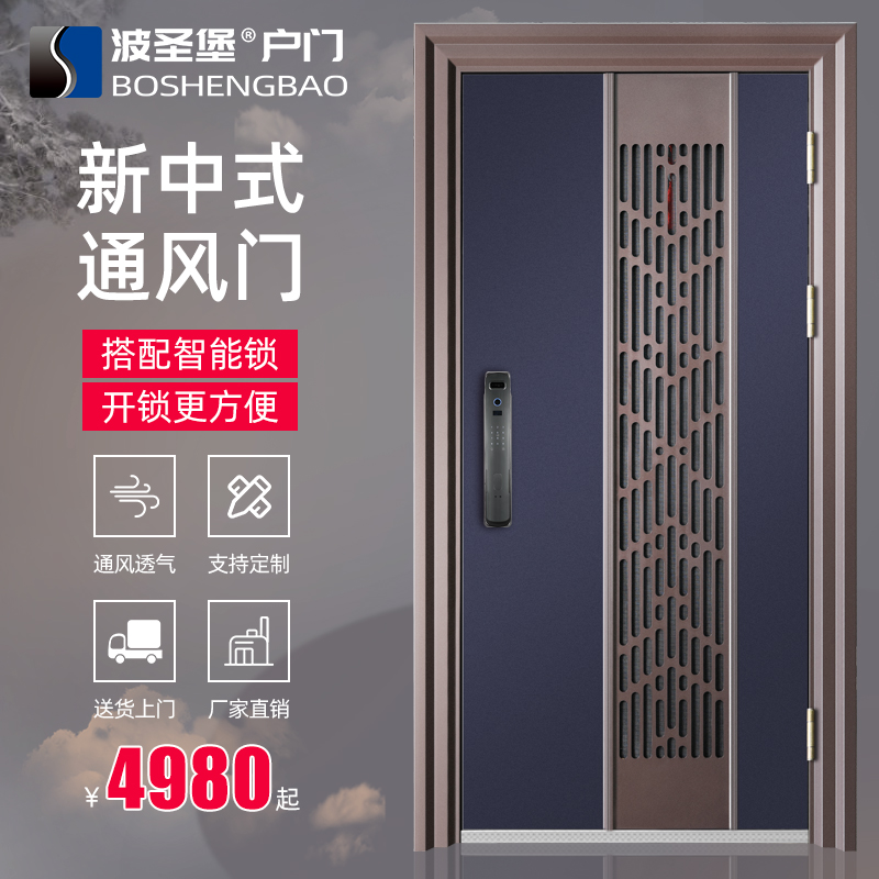 Security door security door home entry door class A entry door ventilation window door middle door child mother door door custom
