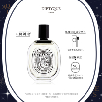 (Official genuine )diptyque Tan Tao perfume 75 100ml woody perfume