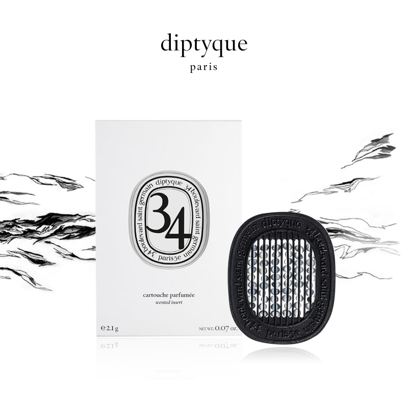 (Official) Diptyque Tiptych car perfume on-board incense flaring supplement 2 1g